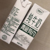 青藏有约宁夏牧场产区整箱200ml*10盒高原全脂纯牛奶无添加经典晒单图
