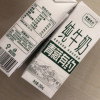 青藏有约宁夏牧场产区整箱200ml*10盒高原全脂纯牛奶无添加经典晒单图