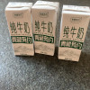 青藏有约宁夏牧场产区整箱200ml*12盒高原全脂纯牛奶无添加经典晒单图