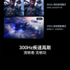 海信电视98E3Q Pro98英寸 288Hz384分区Mini级控光以旧换新电视机晒单图