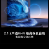 海信电视98E3Q Pro98英寸 288Hz384分区Mini级控光以旧换新电视机晒单图