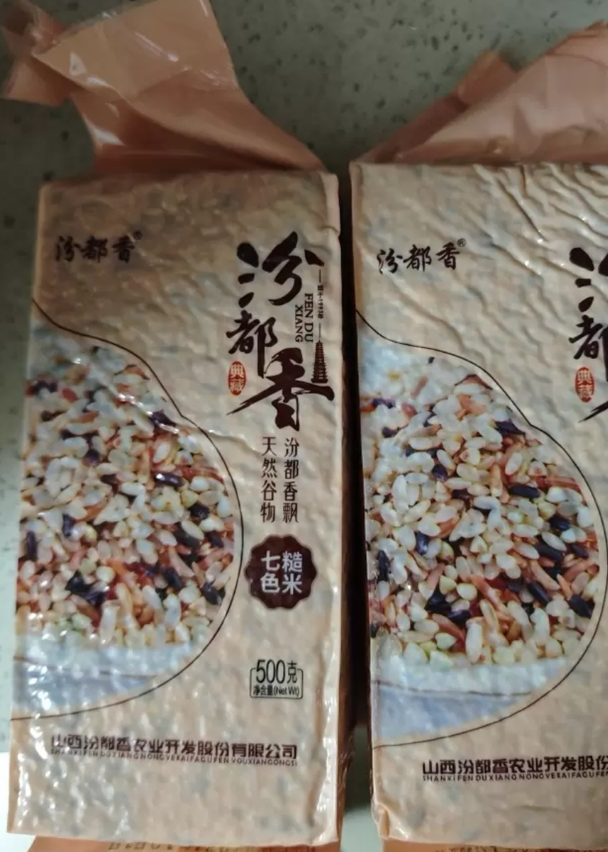 汾都香七色糙米东北500g*5袋真空代餐粥粗粮五谷杂粮健身低脂晒单图