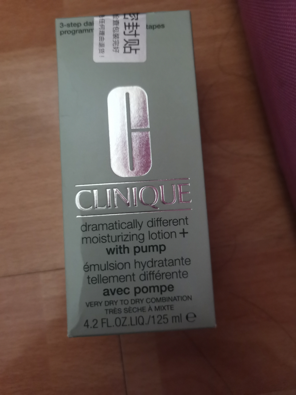 倩碧(CLINIQUE)天才黄油 卓越控油面霜 保湿补水滋润营养 啫喱有油乳液男女学生可用 125ml 有/油晒单图