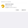 统一金桔柠檬500ml*5瓶整箱分享装茶水饮品饮料夏日清凉饮料晒单图