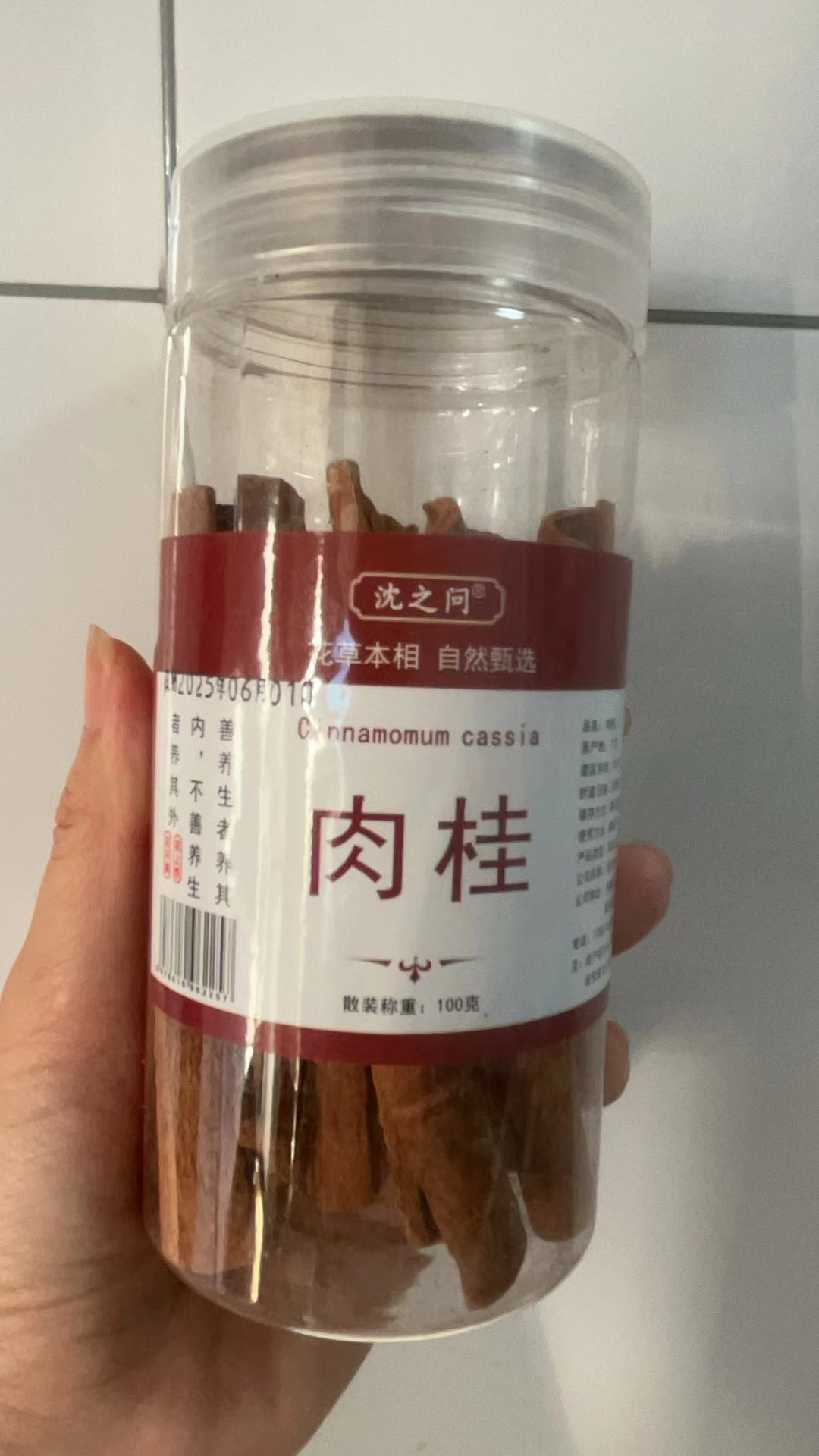 桂皮肉桂皮100g香叶八角火锅花椒炖肉香辛料粉调味家用凑单晒单图