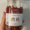 桂皮肉桂皮100g香叶八角火锅花椒炖肉香辛料粉调味家用凑单晒单图