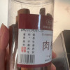 桂皮肉桂皮100g香叶八角火锅花椒炖肉香辛料粉调味家用凑单晒单图