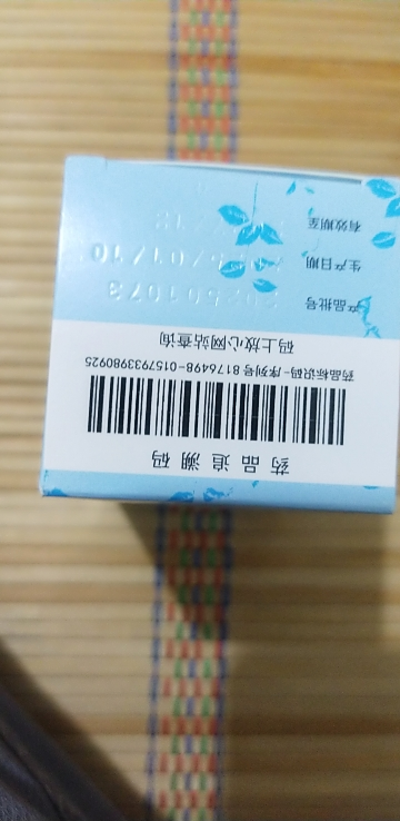 九芝堂知柏地黄丸360丸正品滋阴降火口干咽痛耳鸣遗精盗汗晒单图