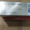仲景 归脾丸 300丸*3盒 浓缩丸益气健脾养血安神气短心悸心脾两虚失眠多梦头昏头晕食欲不振肢倦乏力 丸剂]3盒晒单图
