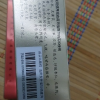 仲景 归脾丸 300丸*3盒 浓缩丸益气健脾养血安神气短心悸心脾两虚失眠多梦头昏头晕食欲不振肢倦乏力 丸剂]3盒晒单图