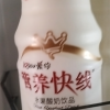 娃哈哈 营养快线 500g*7瓶 椰子味晒单图