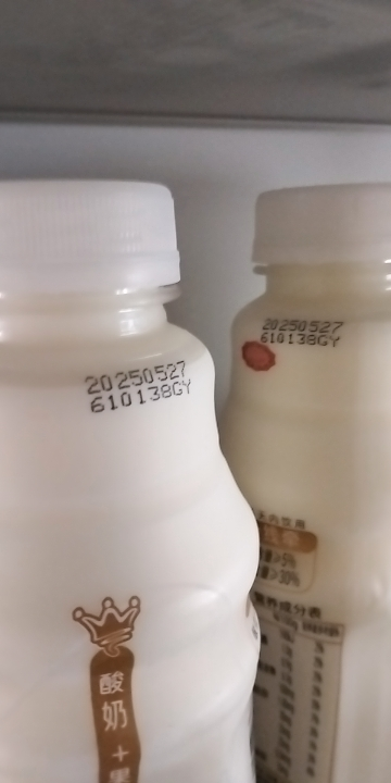 娃哈哈 营养快线 500g*7瓶 椰子味晒单图