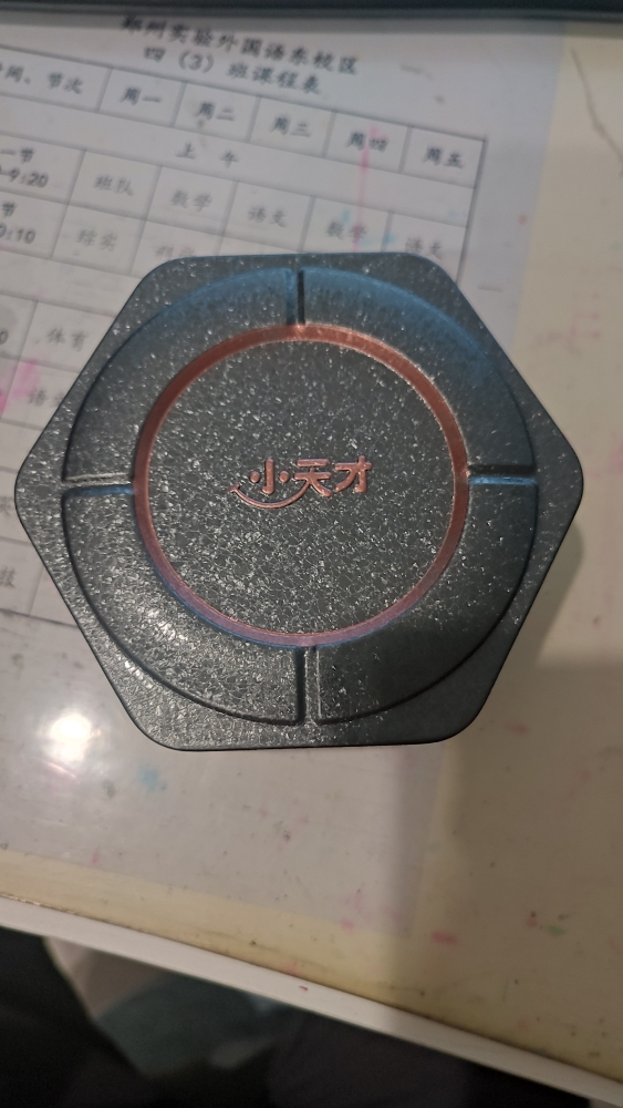 小天才儿童电话手表Z6Pro少年版陨石灰防水GPS定位智能手表 学生儿童移动联通电信4G视频拍照前后双摄手表手机男女孩晒单图