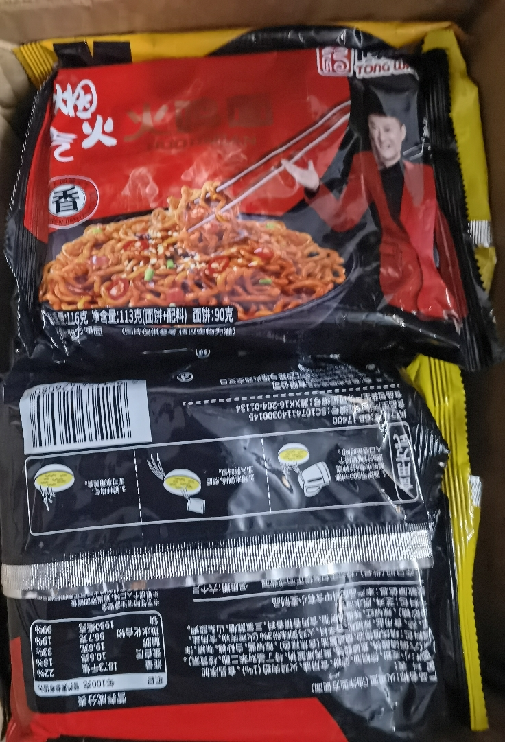 同碗福多口味混合*15包袋装泡面方便面整箱批发(蟹黄拌面+咸蛋黄拌面+火鸡面)晒单图