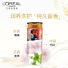欧莱雅 精油润养洗发露女(清洁柔顺持久留香改善毛躁干枯打结) 700ml晒单图