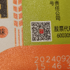 [效期至26年3月,介意勿拍]恒顺名厨牌壶装料酒1.75L *2大瓶家用葱姜料酒去腥除膻晒单图