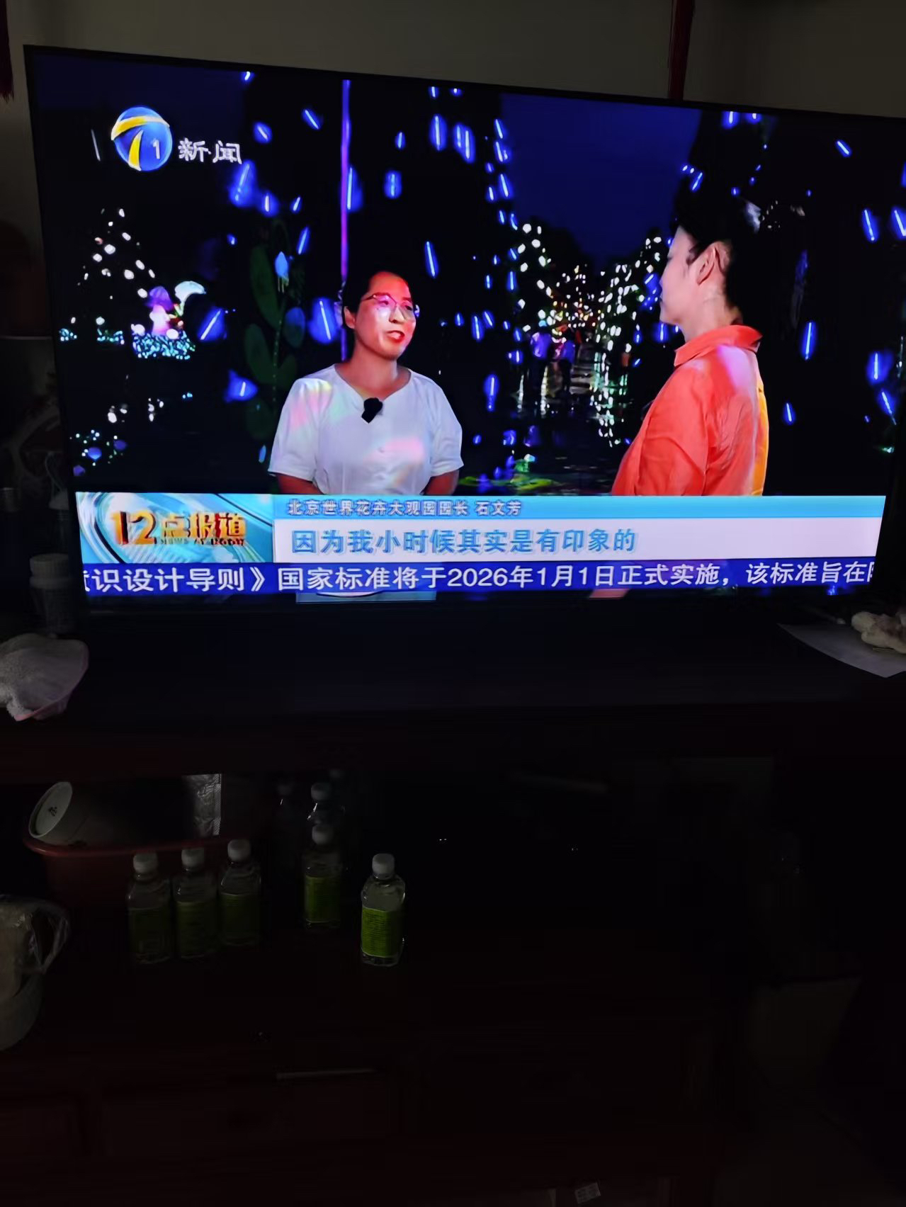海信电视55E3Q 55英寸 高刷AI音画王 以旧换新补贴 E3N升级电视机晒单图