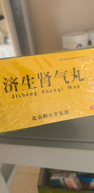 名草 济生肾气丸 9g*10丸/盒晒单图