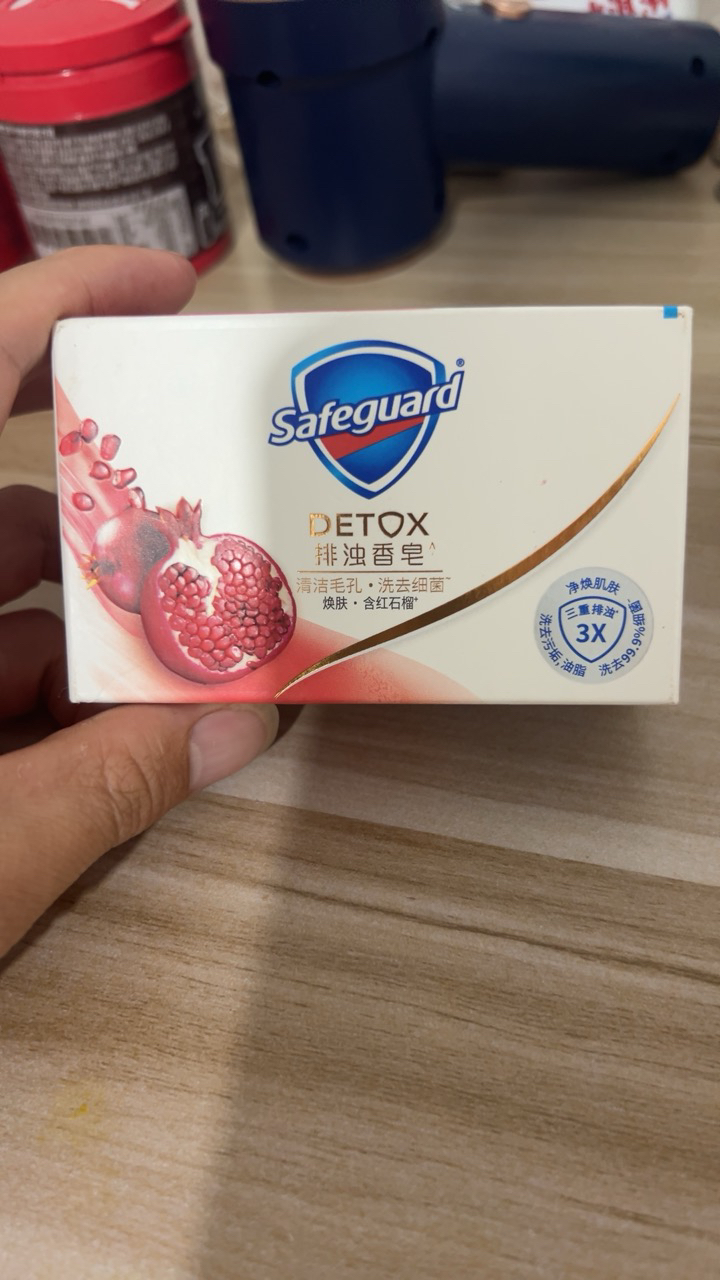 舒肤佳排浊香皂 焕肤红石榴100g*3 洁面沐浴洗手皂 洗去99.9%细菌晒单图