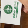 Dettol)滴露香皂 健康抑菌 滋润倍护115克*3块 两盒装香皂苏宁自营 肥皂洗衣皂晒单图