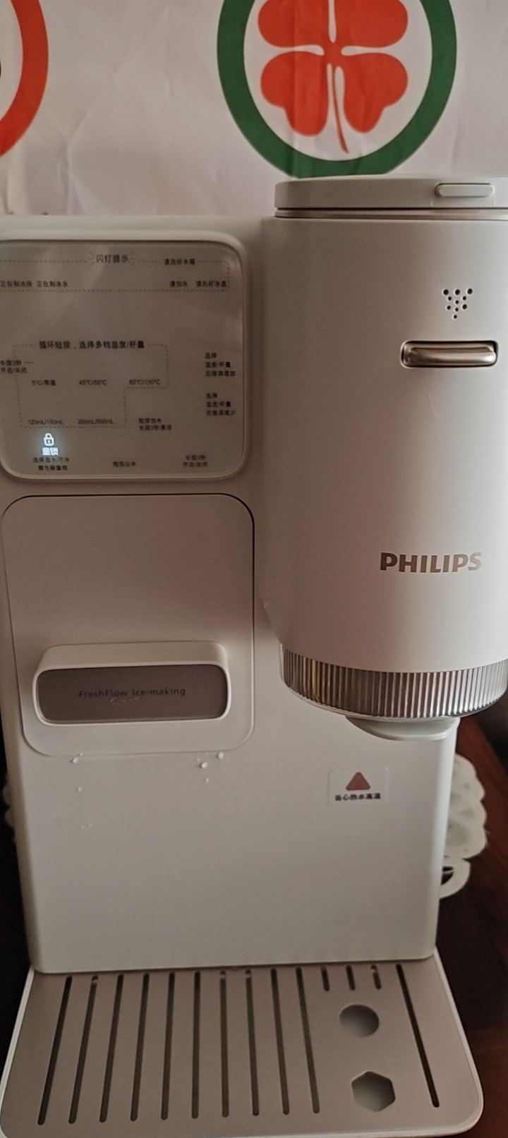 飞利浦(PHILIPS)制冰饮水机制冷即热式饮水机 制冰机刨冰直出冰沙冰块 免安装全能四合一饮水机[重磅新品]冰境C1晒单图