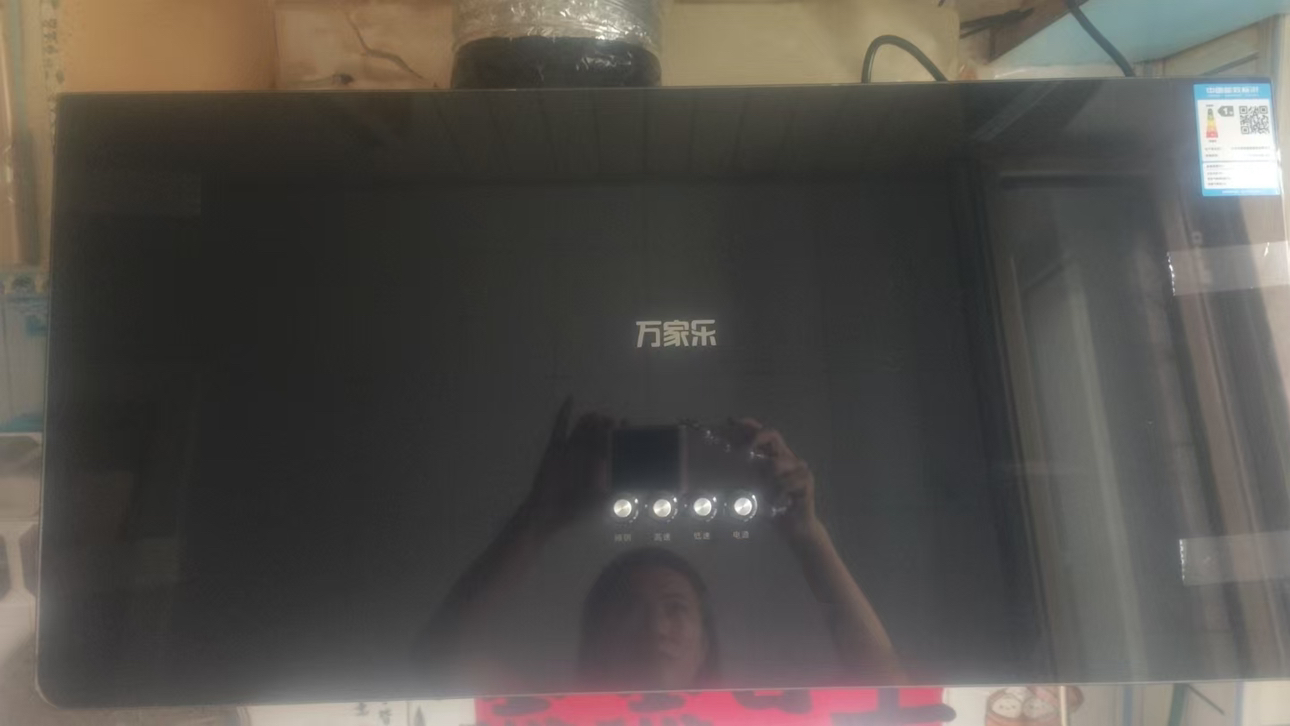 万家乐AZ1抽吸油烟机家用厨房16m³大吸力中式小型出租房700mm小尺寸一级能效油烟机自营晒单图