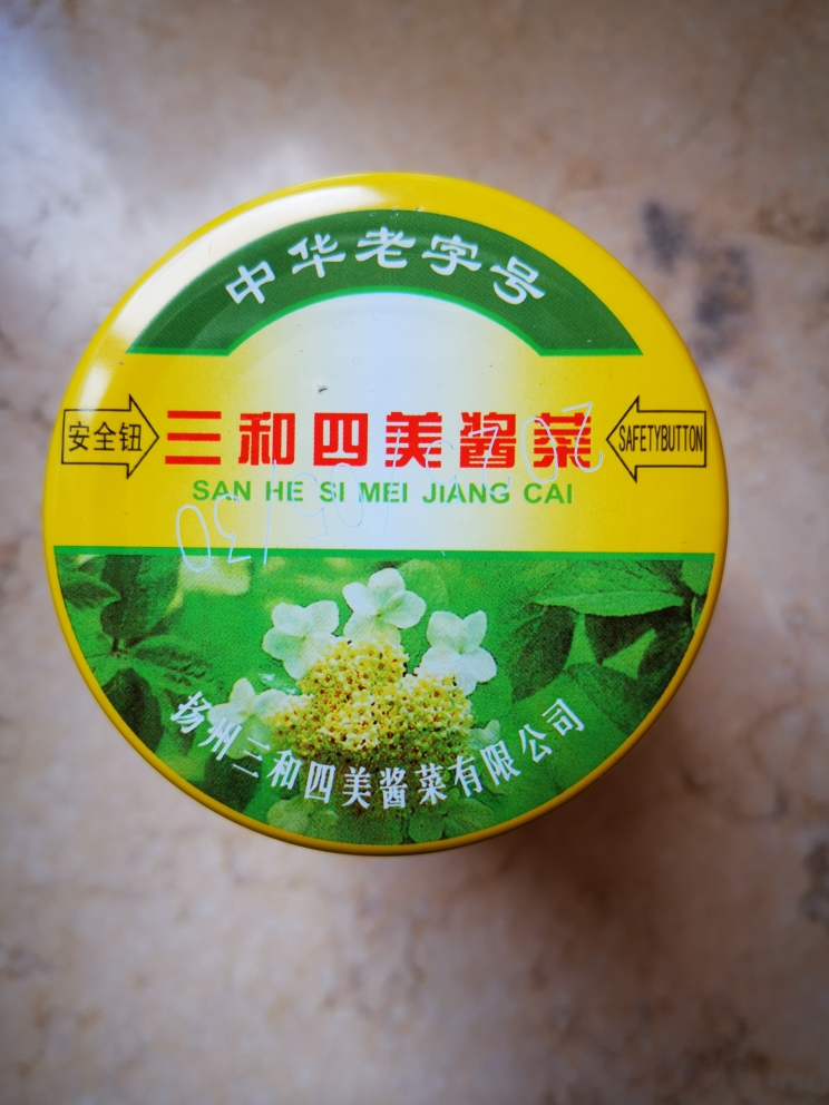 三和四美 酱菜 喝粥下饭咸菜 嫩生姜 375g*2 扬州特产 中华老字号晒单图