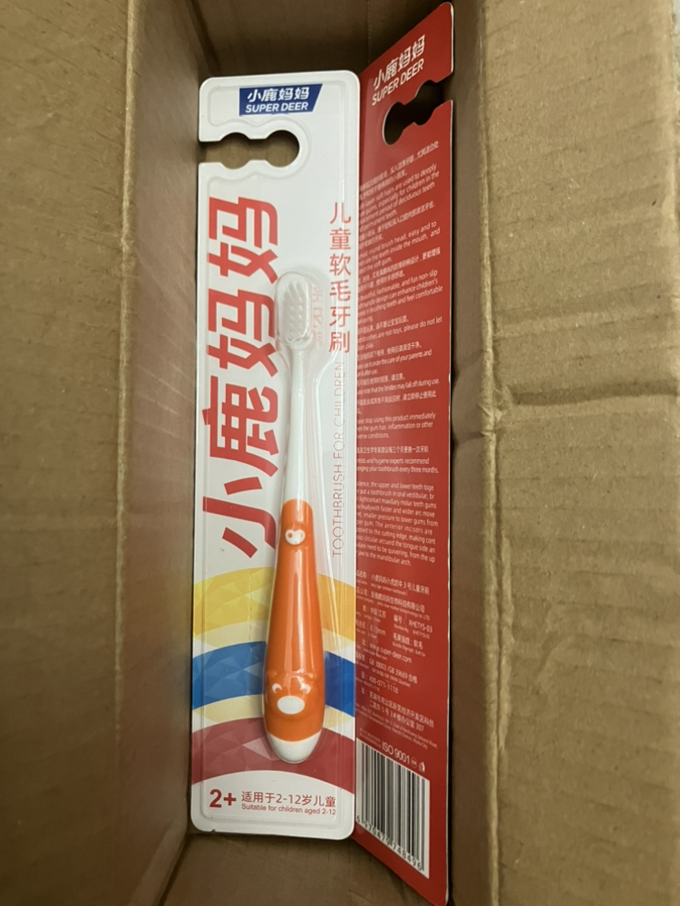 小鹿妈妈(FAWN MUM)小奶牛儿童牙刷细柔软毛 2支装(2至12岁适用)晒单图