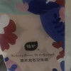 植护纯色记忆原生木浆无芯卷纸卫生纸4层厚*14卷整提装晒单图