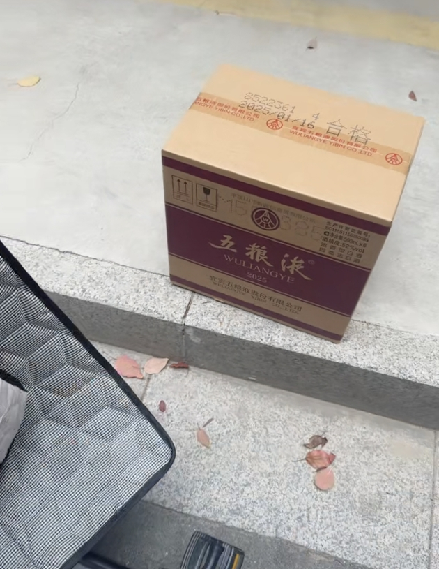 五粮液 普五第八代 浓香型白酒 52度500ml*6瓶 整箱装原箱晒单图