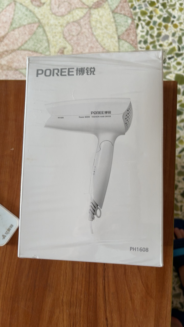 博锐电吹风机PH1608 800W小功率学生宿舍寝室专业晒单图