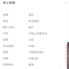 清风原木黑金系列立体压花抽纸3层80抽30包餐巾纸面巾纸晒单图