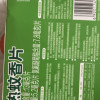 超威电热蚊香片艾草清香60片送加热器植物配方安全长效晒单图