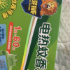 超威电热蚊香片艾草清香60片送加热器植物配方安全长效晒单图