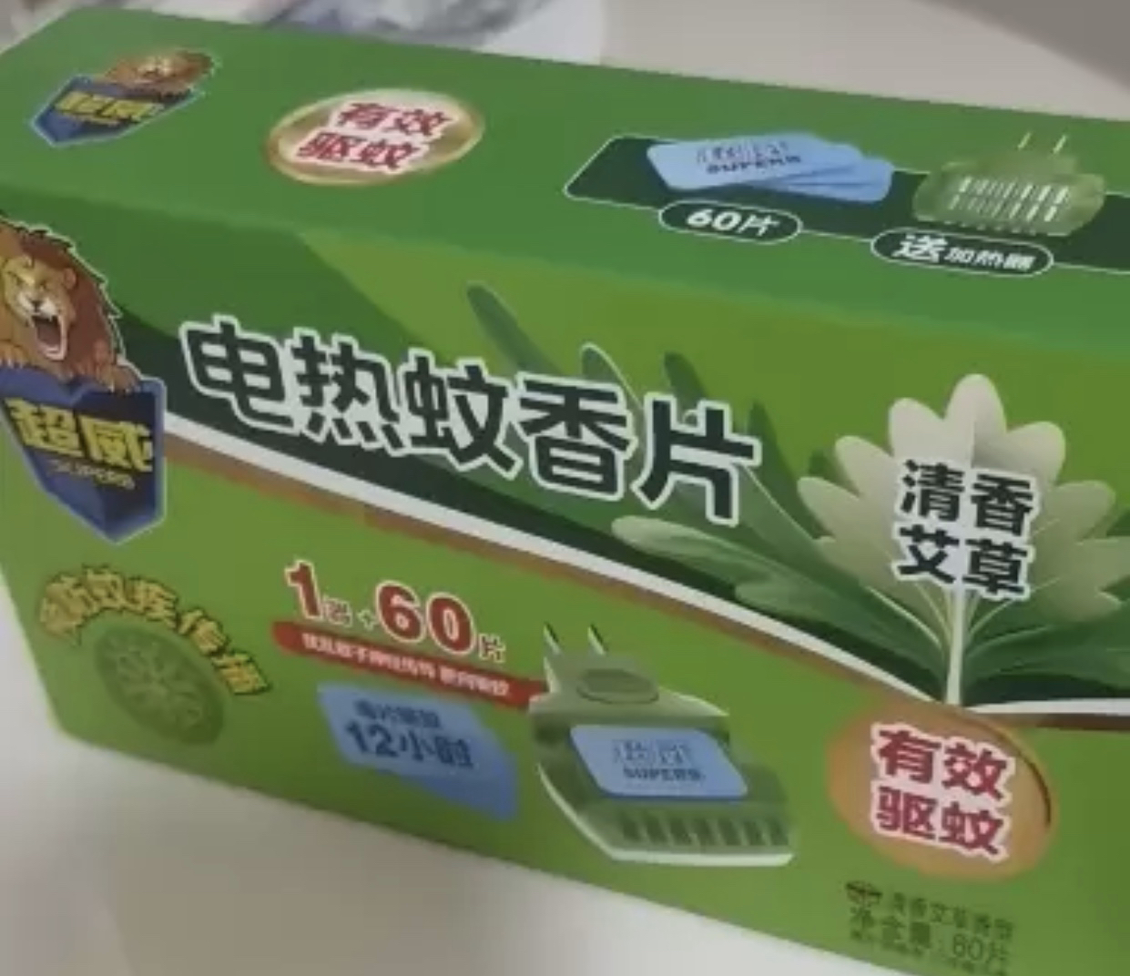 超威电热蚊香片艾草清香60片送加热器植物配方安全长效晒单图