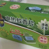 超威电热蚊香片艾草清香60片送加热器植物配方安全长效晒单图