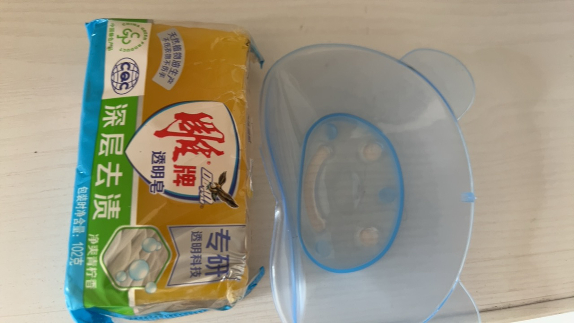 雕牌透明皂102g肥皂洗衣皂组合装家庭装内衣皂杀菌家用实惠装晒单图