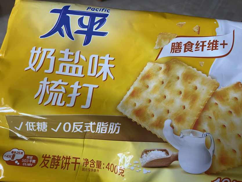 太平苏打饼干400g*4包梳打饼干早餐小零食休闲食品小吃(奶盐味)晒单图