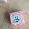 共10盒 乳钙黑芝麻丸108克*10盒 黑芝麻丸营养代餐男女蜂蜜膏辟谷丸子12丸芝麻球晒单图