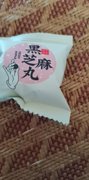 共10盒 乳钙黑芝麻丸108克*10盒 黑芝麻丸营养代餐男女蜂蜜膏辟谷丸子12丸芝麻球晒单图