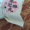 共10盒 乳钙黑芝麻丸108克*10盒 黑芝麻丸营养代餐男女蜂蜜膏辟谷丸子12丸芝麻球晒单图