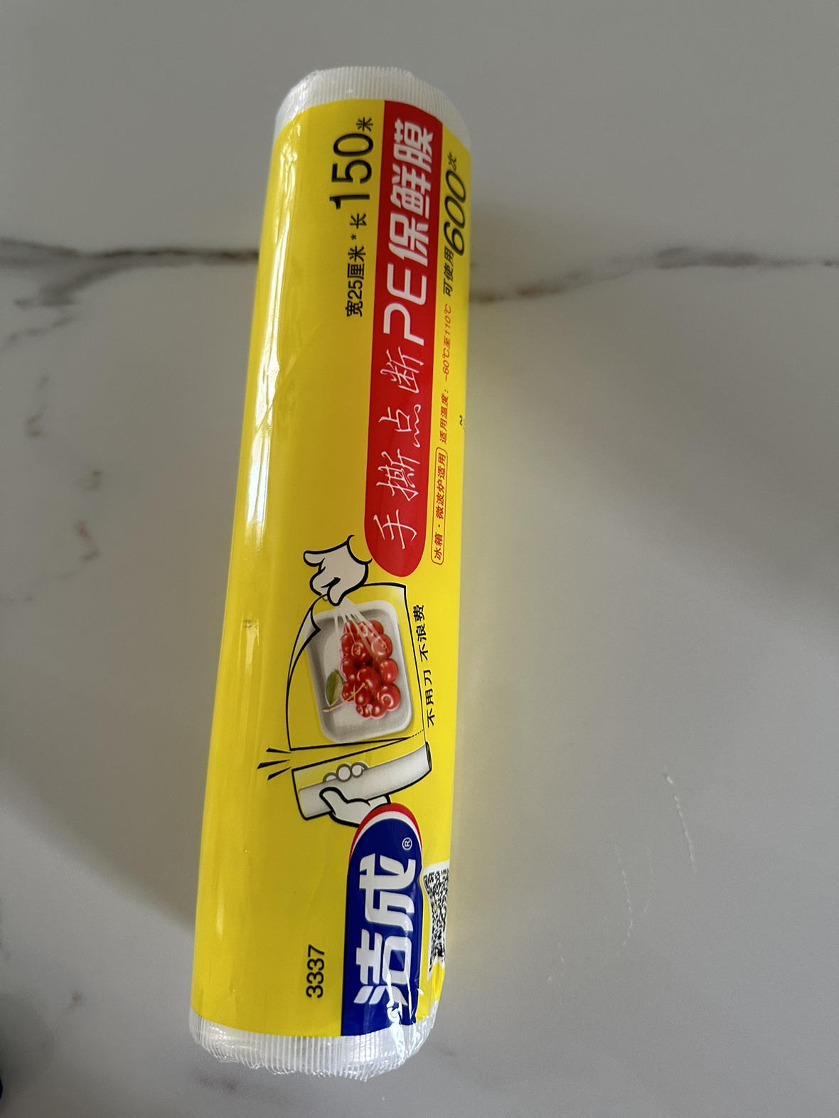洁成一次性保鲜膜点断式微波炉厨房适用25cm*150M食品保鲜500次晒单图