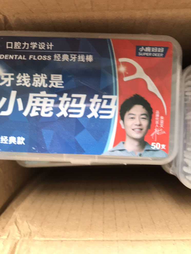 小鹿妈妈(FAWN MUM)牙线经典力学高拉力牙线棒盒装50支/盒*8 共400支晒单图