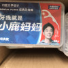 小鹿妈妈(FAWN MUM)牙线经典力学高拉力牙线棒盒装50支/盒*8 共400支晒单图