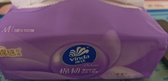 维达棉韧立体美4D压花抽纸3层M码100抽20包 家用实惠装餐巾纸面巾纸卫生纸纸巾(整箱销售)(新旧包装交替发货)晒单图