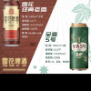雪花啤酒(Snowbeer) 全麦5号500ml*6听+老雪500ml*6听 组合装晒单图