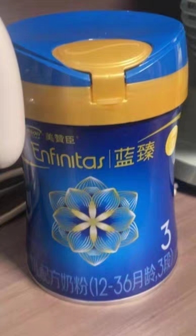 美赞臣蓝臻幼儿配方奶粉含乳铁蛋白(12-36月龄.3段)820gx6罐晒单图