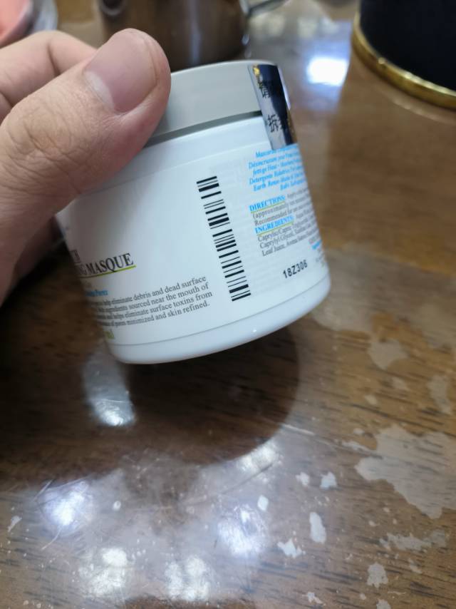 科颜氏(Kiehl’s)白泥净致面膜温和清洁 黑头 控油保湿 亚马逊白泥/面膜125ml +14g晒单图