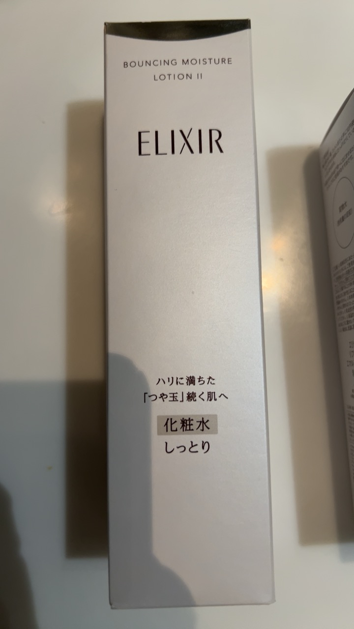 ELIXIR怡丽丝尔优悦活颜弹润保湿水乳[II滋润型]补水保湿水润弹性补充胶原蛋白 水130ml+乳170ml晒单图