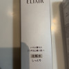 ELIXIR怡丽丝尔优悦活颜弹润保湿水乳[II滋润型]补水保湿水润弹性补充胶原蛋白 水130ml+乳170ml晒单图